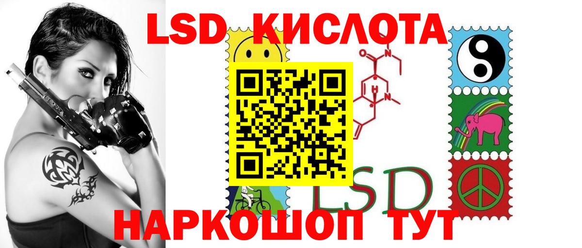 Лсд 25 экстази ecstasy Богородск