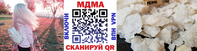 где найти наркотики  Богородск  МДМА crystal 