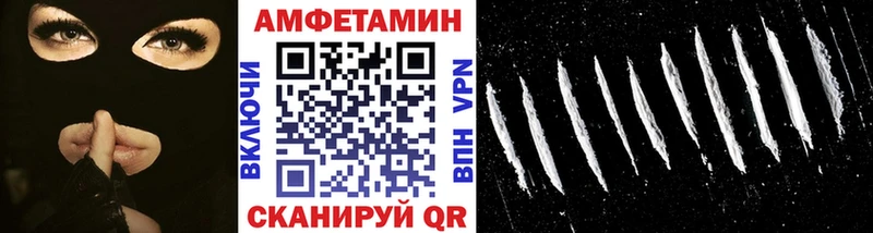 KRAKEN ссылки  Богородск  Первитин Methamphetamine 