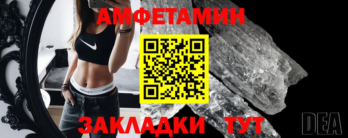 Первитин витя Богородск