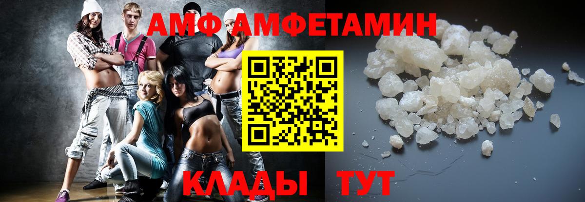 Метамфетамин кристалл  Вход с VPN  Метамфетамин кристалл  Богородск 