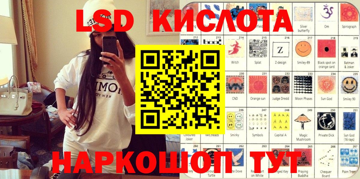 Марки 25I-NBOMe  Наркотические марки 1500мкг  Вход с VPN  Богородск 