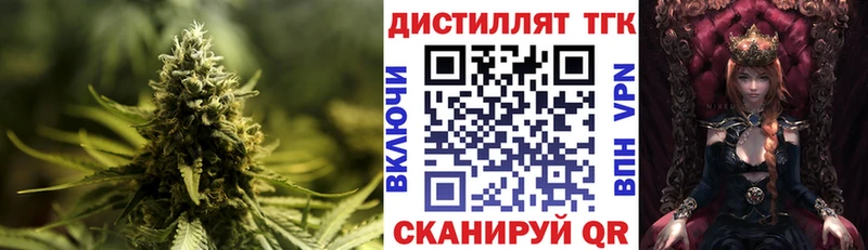 Дистиллят ТГК THC oil  Богородск 