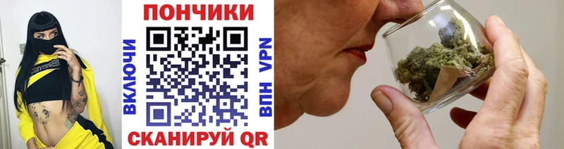 Бошки Шишки тримм Богородск