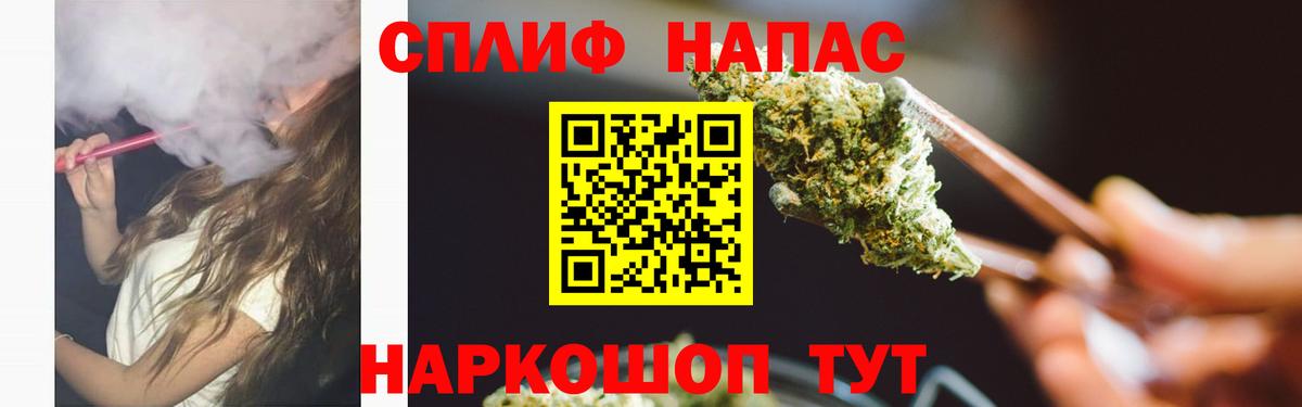 Шишки марихуана Bruce Banner  Вход с VPN  Бошки Шишки план  Богородск  Шишки марихуана MAZAR 